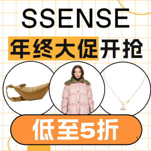 SSENSE End of Year Sale