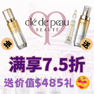 11.11 Exclusive: Cle de Peau Beaute Black Friday Sale