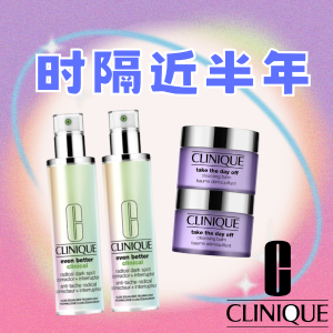 11.11 Exclusive: Clinique 11.11 Skincare Sale