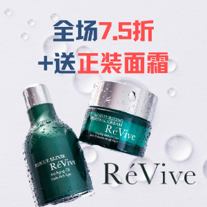 Revive Skincare Sale