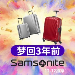  Exclusive: Samsonite End of Year Exclusive