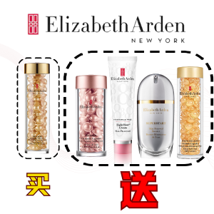  Exclusive: Elizabeth Arden Beauty Sale