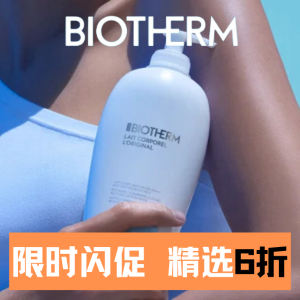 BiothermCyber Flash Offer