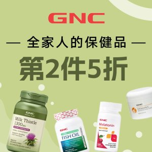 GNC Health Supplements Products on Sale