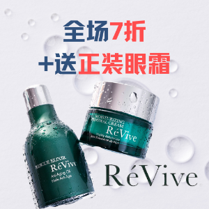 Revive Skincare Sale