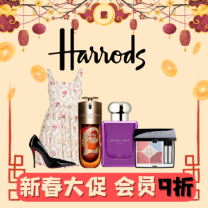 Harrods Rewards Weekend