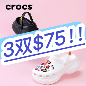 Crocs Select Styles Flash Sale