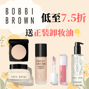  Exclusive: Bobbi Brown Beauty Sale