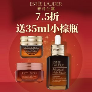  Exclusive: Estee Lauder Advanced Night Repair Sale