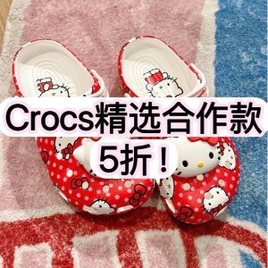 Crocs Sale