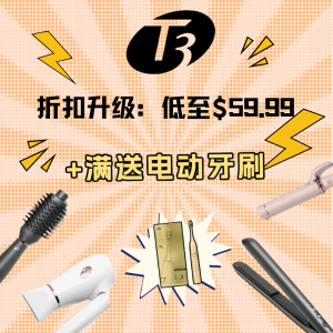 DM Early Access: T3 Micro Hair Tool Big Sale