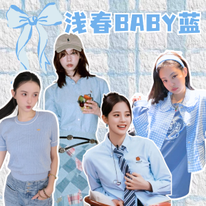 Cettire Baby Blue Fashion Sale