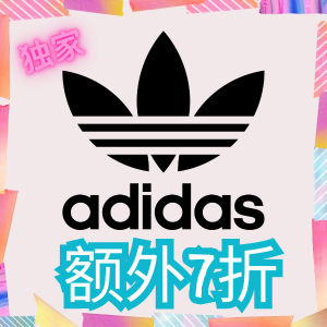  Exclusive: adidas Sneakers & Sportswear